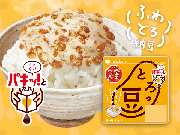 ミツカン 納豆