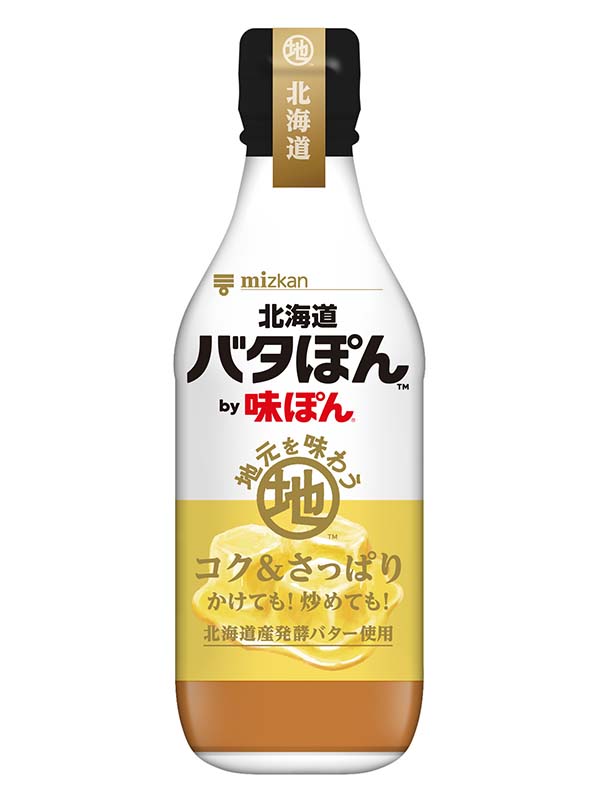 北海道バタぽんｂｙ味ぽん