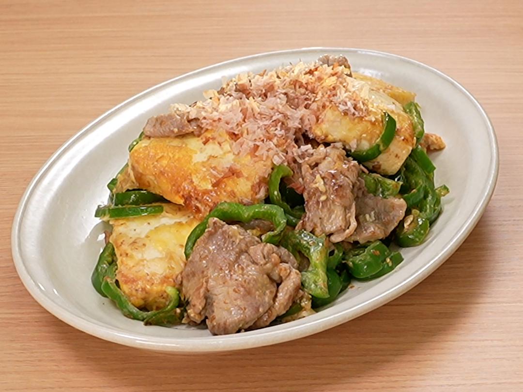 ピーマンと豆腐のチャンプルー