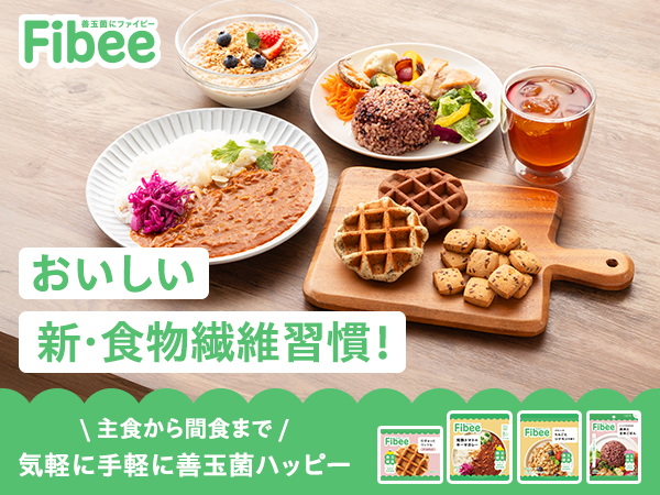 ミツカン公式通販 Fibee