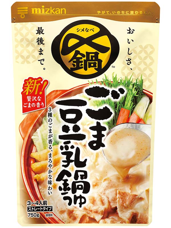 〆まで美味しい ごま豆乳鍋つゆ ストレート