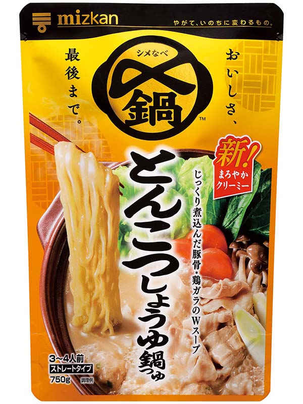 〆まで美味しい とんこつしょうゆ鍋つゆ ストレート