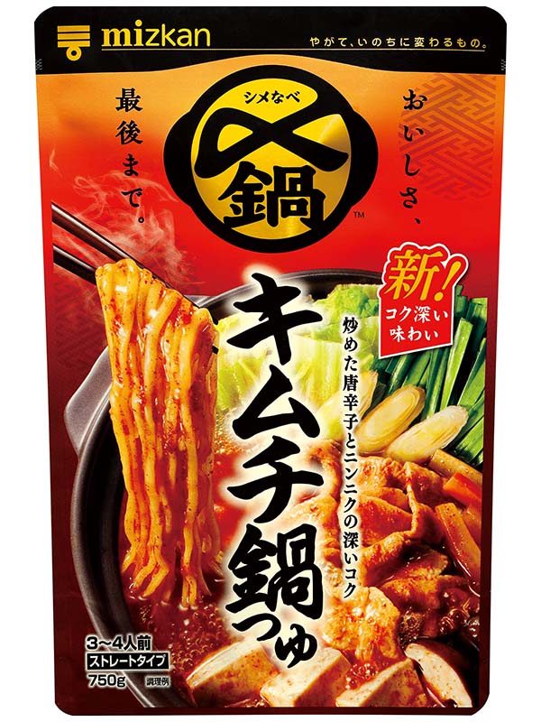 〆まで美味しい キムチ鍋つゆ ストレート