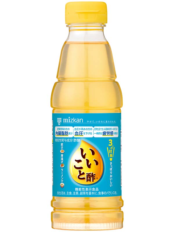 いいこと酢