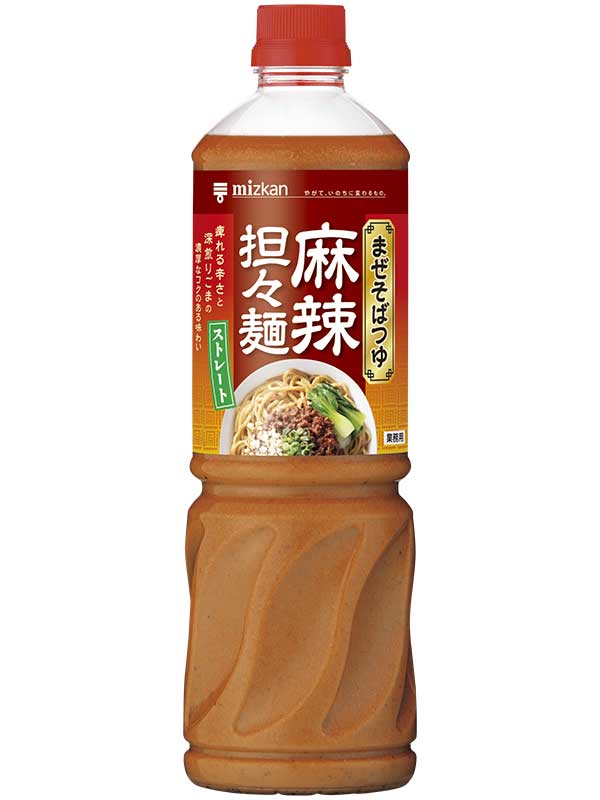 まぜそばつゆ　麻辣担々麺