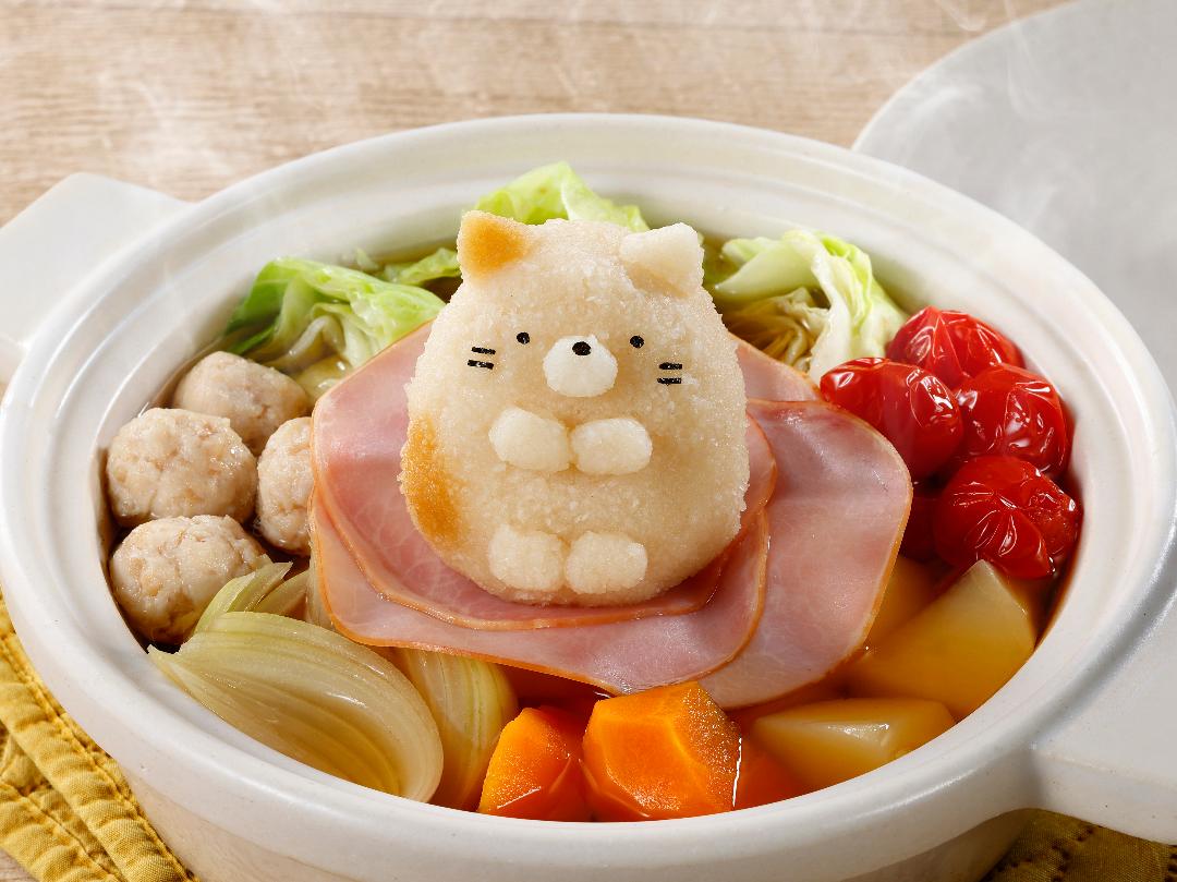 和風ポトフ鍋（すみっコぐらしコラボ）