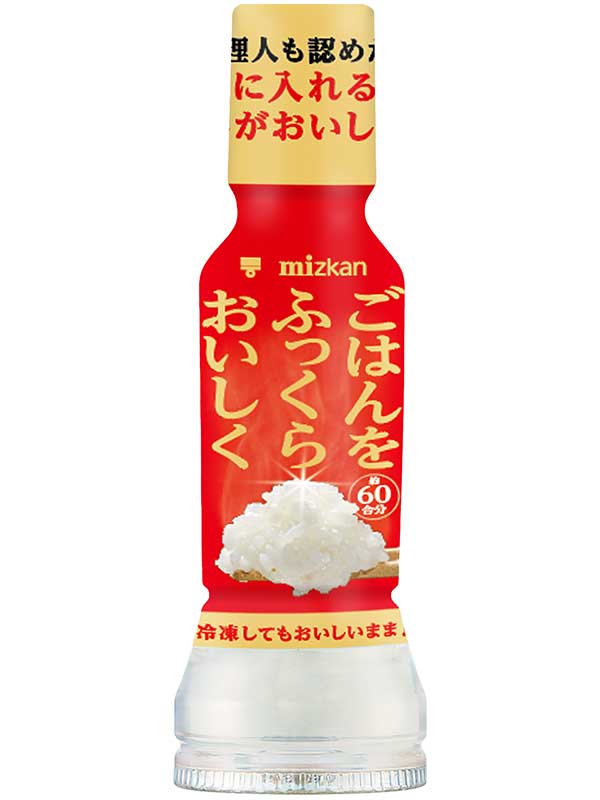 ごはんをふっくらおいしく