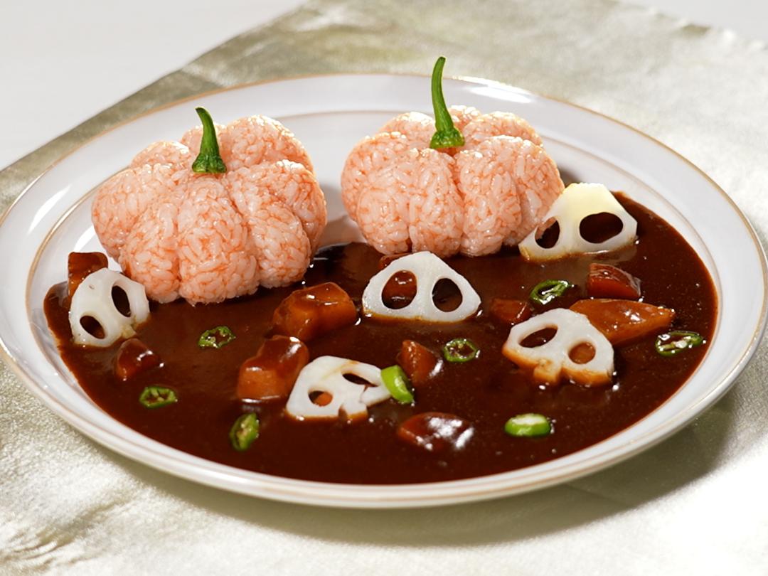 ガイコツれんこんとかぼちゃライスで！ハロウィンカレー