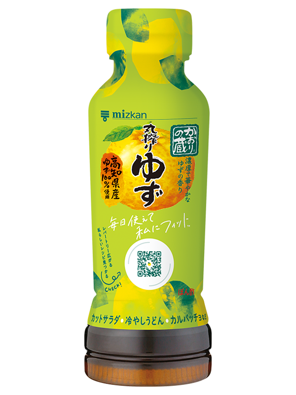 かおりの蔵 丸搾りゆず | 商品情報 | ミツカングループ