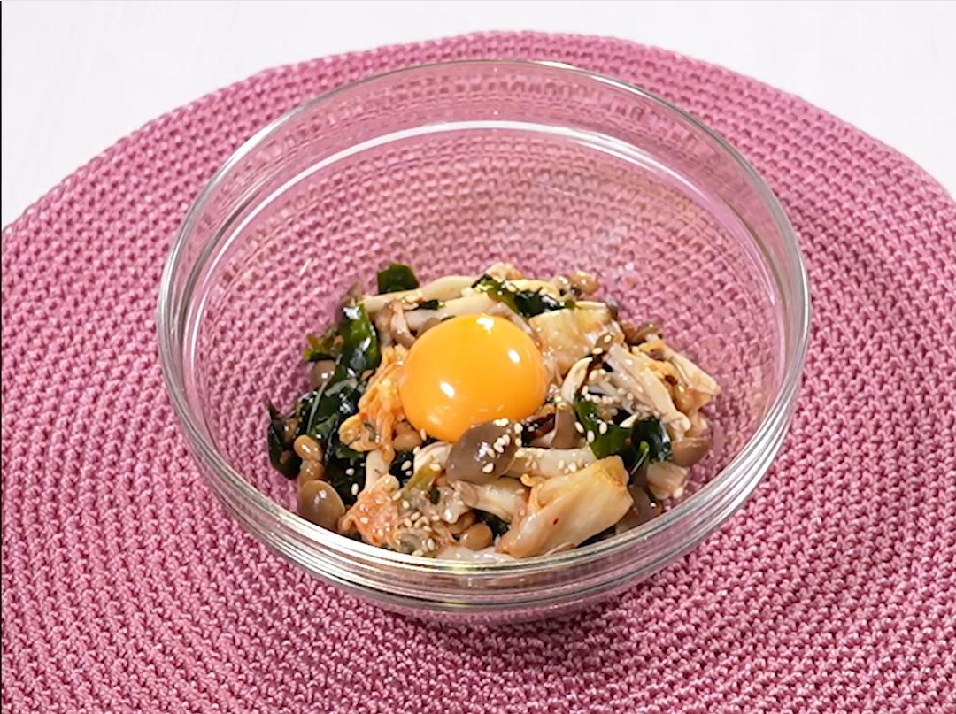 食物繊維たっぷりボウル