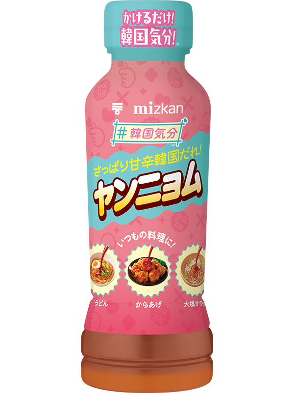 韓国気分　ヤンニョム