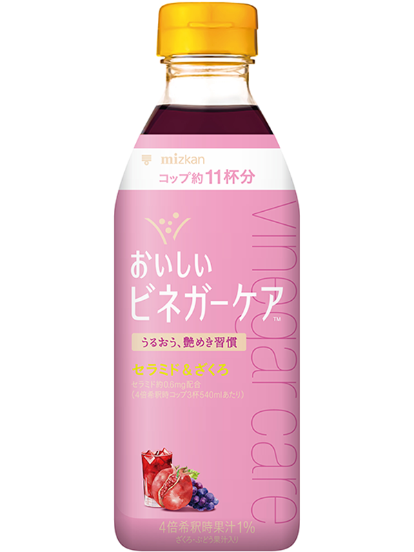 おいしいビネガーケア　セラミド＆ざくろ