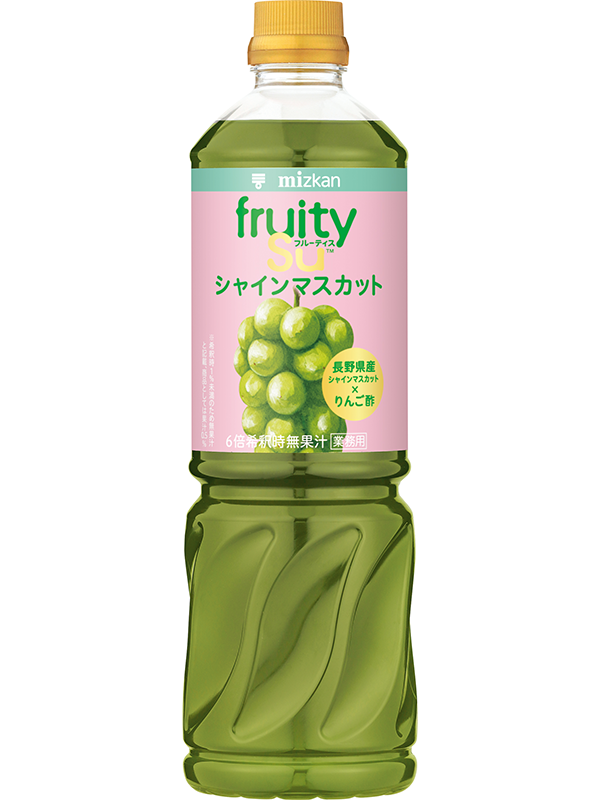 業務用フルーティス　りんご酢シャインマスカット（６倍濃縮タイプ）