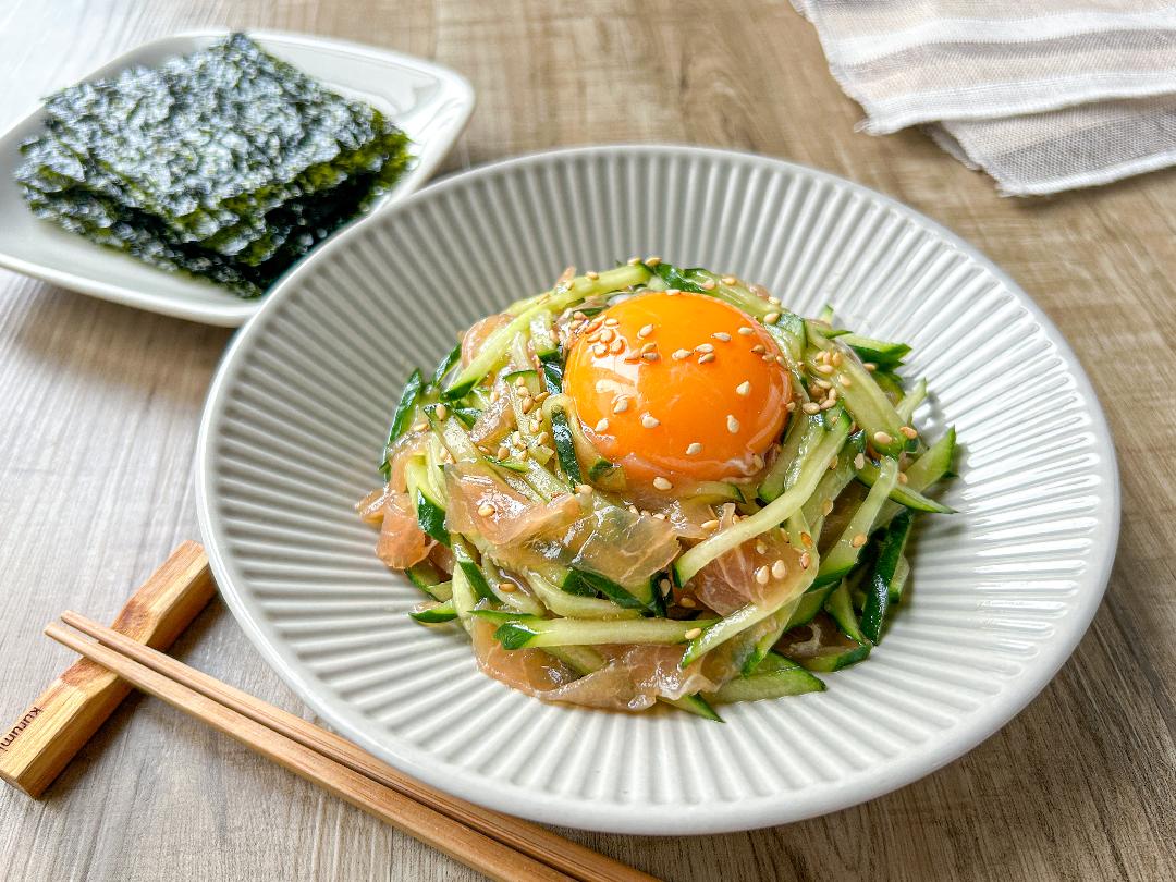切ってあえるだけ！きゅうりと生ハムのユッケのレシピ・作り方