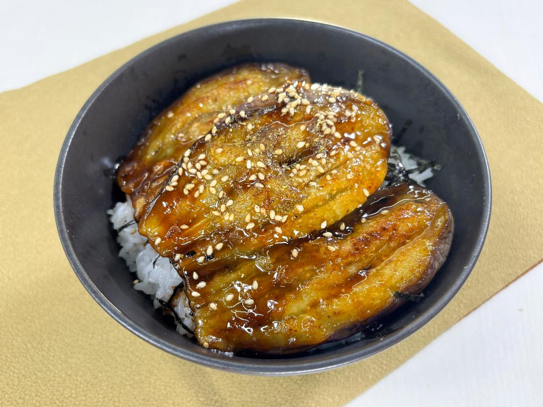 「味ぽん」で！なすの蒲焼丼