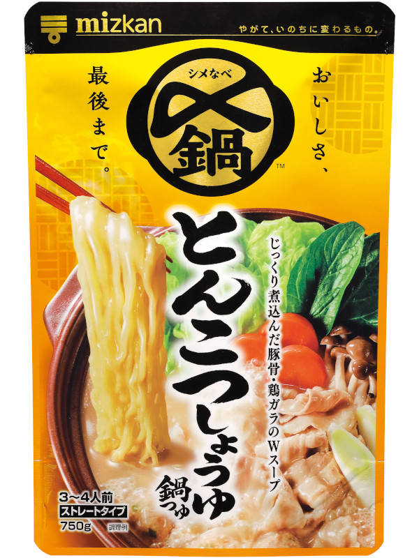 〆まで美味しい とんこつしょうゆ鍋つゆ ストレート