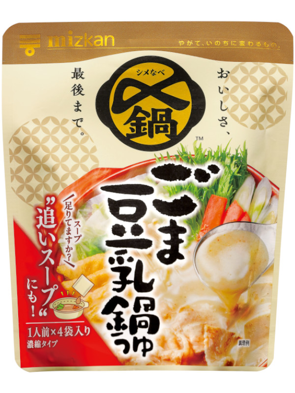 〆まで美味しい　ごま豆乳鍋つゆ　ミニパック