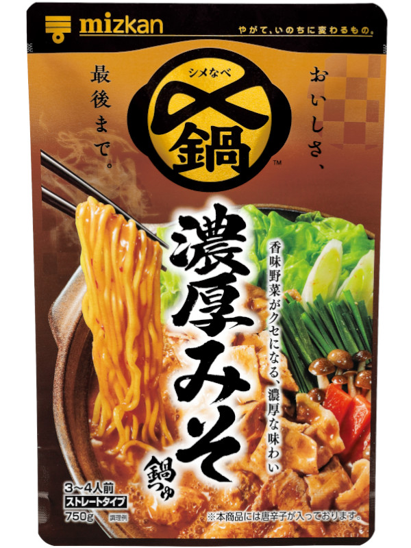 〆まで美味しい 濃厚みそ鍋つゆ ストレート