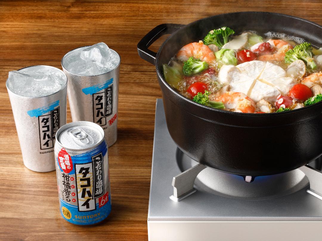 「こだわり酒場のタコハイ」に合う！チーズとろ～りアヒージョ風鍋のレシピ・作り方