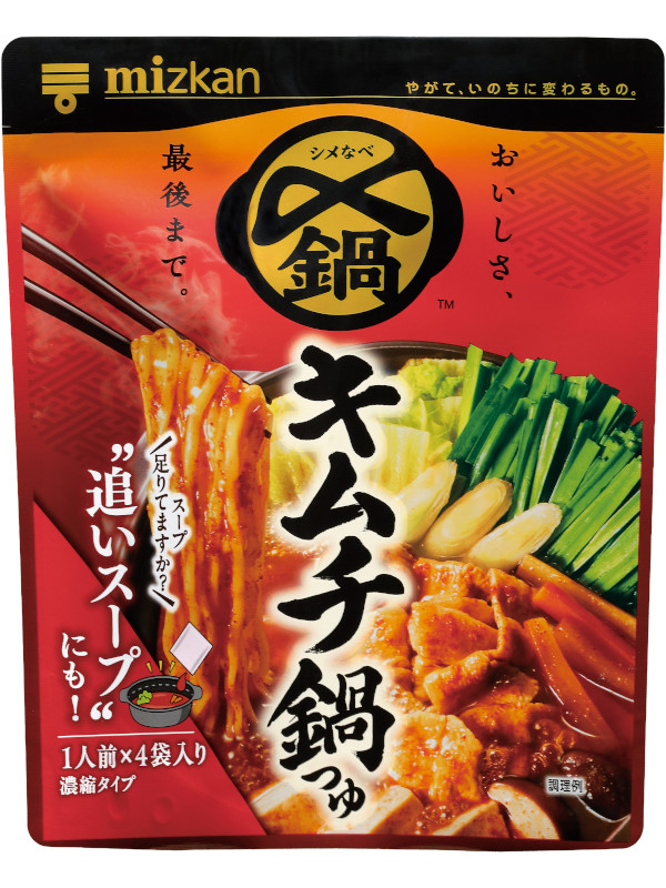 〆まで美味しい　キムチ鍋つゆ　ミニパック