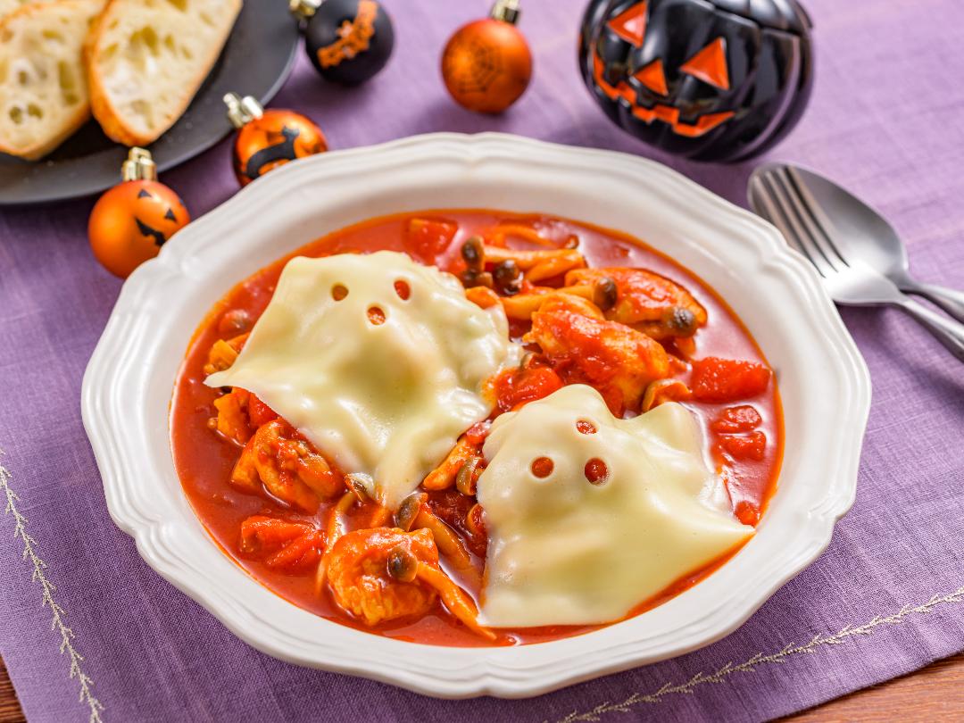 きのこと鶏のハロウィントマト煮