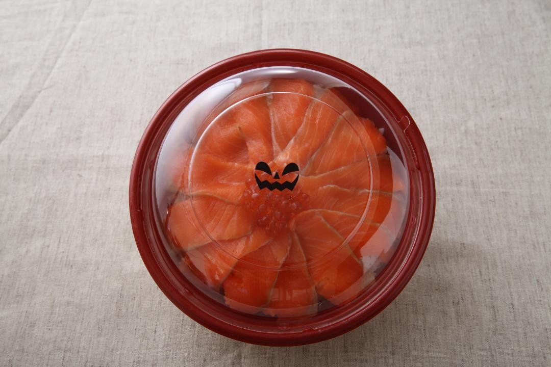 ハロウィンのちらし寿司(サーモンとイクラの親子ちらし)