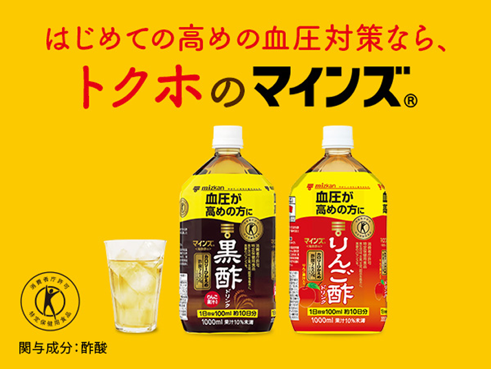 マインズ