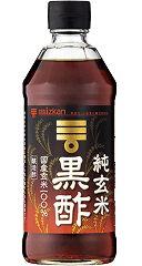 純玄米黒酢