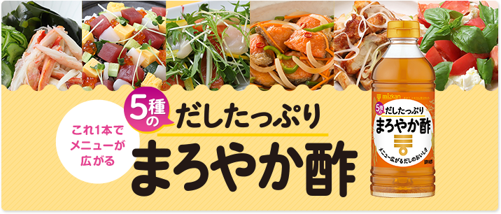 市場 2ケース送料無料 味ぽん 150ml×24本入 ミツカン