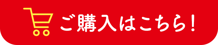 血圧が高めの方へ トクホのマインズ 毎飲酢 黒酢ドリンク くらしプラ酢 ミツカングループ商品 メニューサイト
