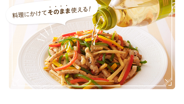 やさしいお酢 くらしプラ酢 ミツカングループ商品 メニューサイト