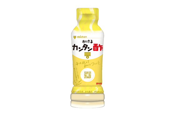 かけるカンタン酢