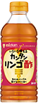 カンタンリンゴ酢
