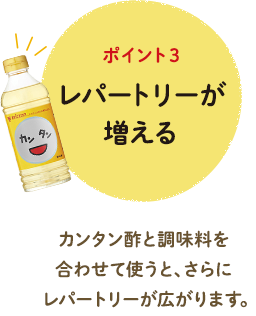 お酢を使ったレシピが満載 くらしプラ酢 ミツカングループ商品 メニューサイト お酢を使ったレシピが満載 くらしプラ酢 ミツカングループ商品 メニューサイト