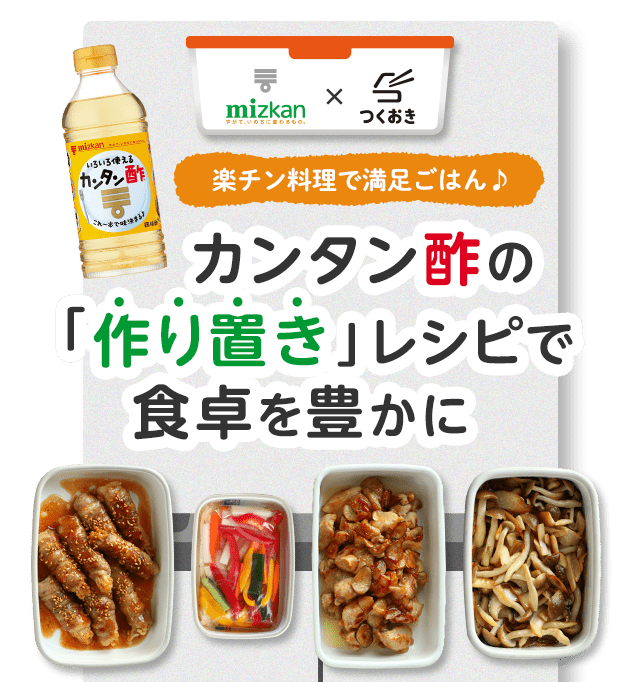 市場 ミツカン カンタンリンゴ酢 カンタン酢 500ml