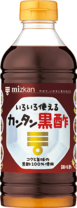 カンタン黒酢