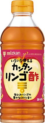 カンタンリンゴ酢