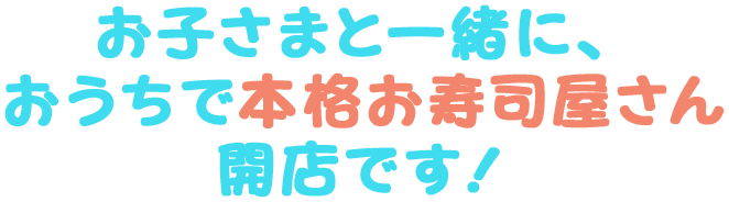 もっとたのしく もっとおいしく みんなのキッチンプロジェクト ミツカン もっとたのしく もっとおいしく みんなのキッチンプロジェクト ミツカン