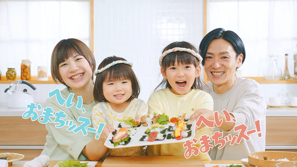 おうちでお寿司屋さん開店 板前ベイビー みんなのキッチンプロジェクト ミツカン おうちでお寿司屋さん開店 板前ベイビー みんなのキッチンプロジェクト ミツカン