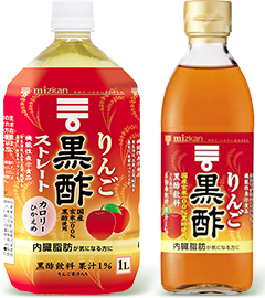 りんご黒酢