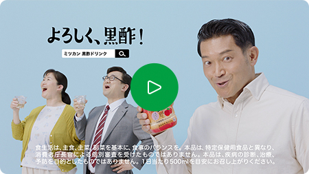 そうはさせるか、内臓脂肪篇 15秒 ver.