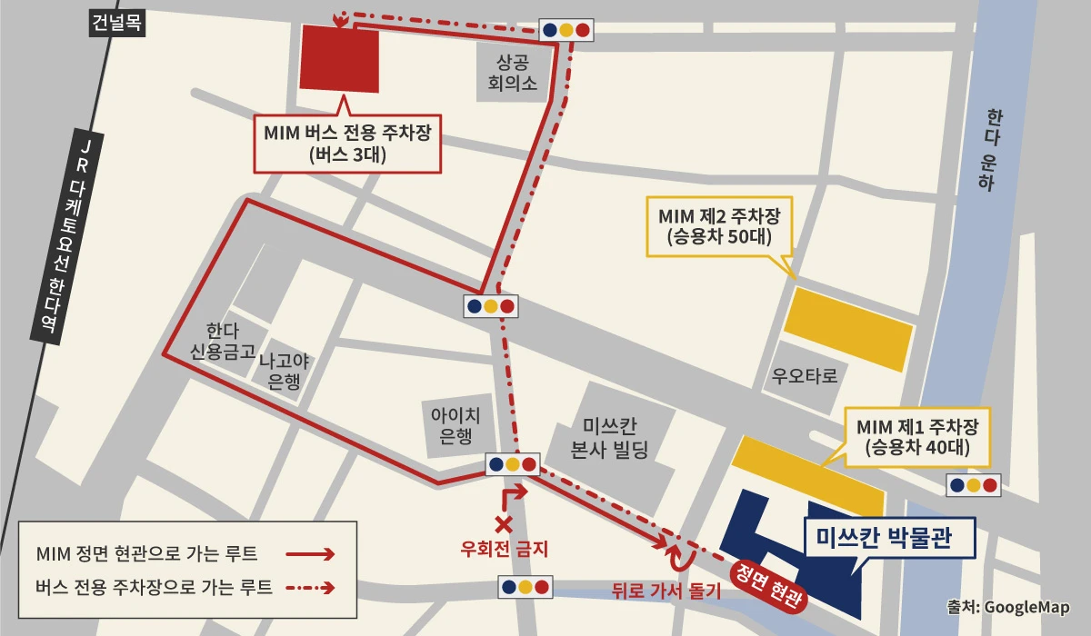 버스 전용 주차장 안내