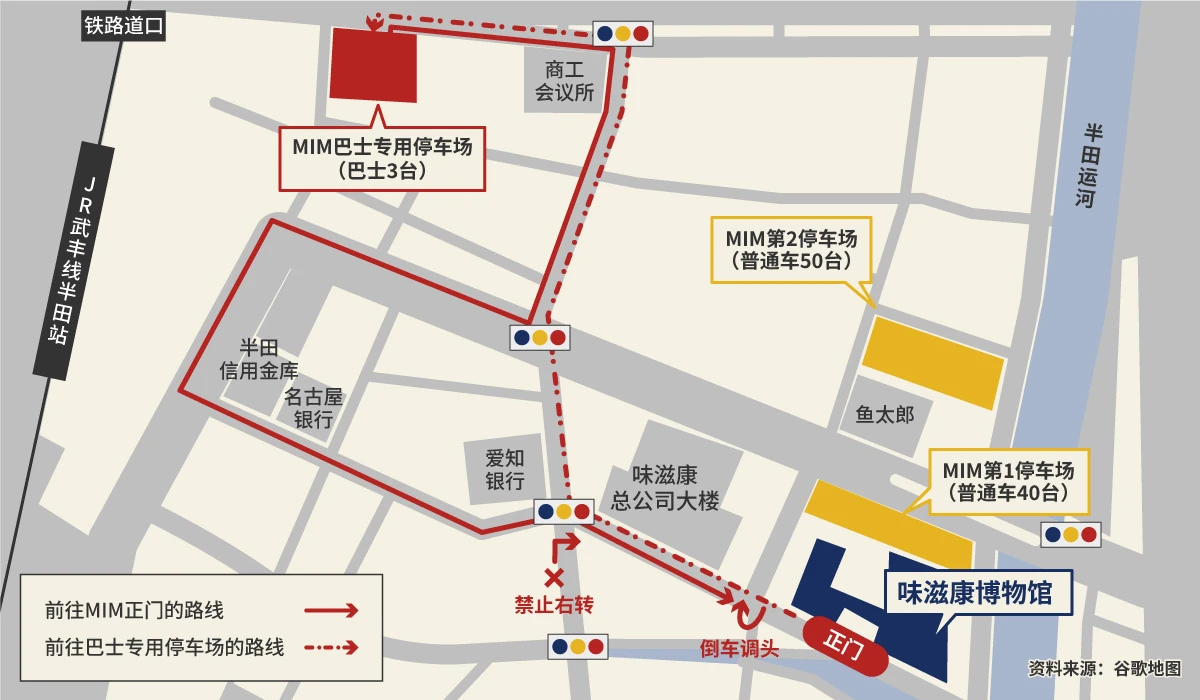巴士专用停车场指南