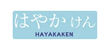 hayakaken