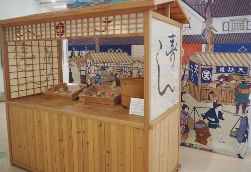 光の庭紹介 まだまだある 光の庭の楽しいスポット Mim Mizkan Museum 光の庭紹介 まだまだある 光の庭の楽しいスポット Mim Mizkan Museum