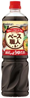 ベース職人™　濃旨しょうゆだれ