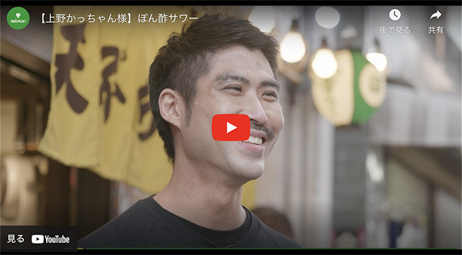 人気の個店「上野かっちゃん」「リピート率の高さが魅力！」