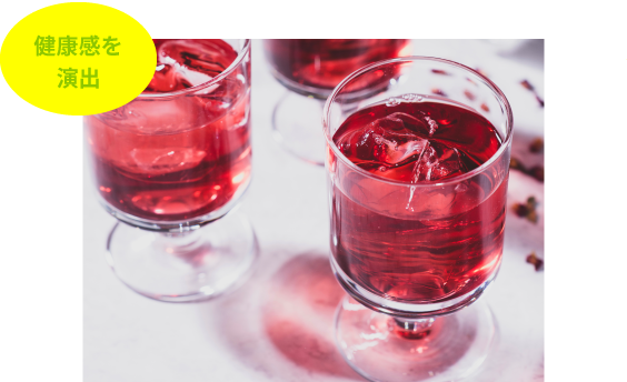 ピンクベリーティー