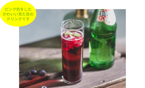 ピンクジンジャーエール