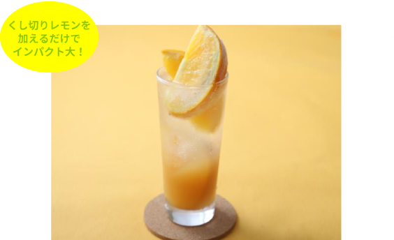 ピンクベリーティー